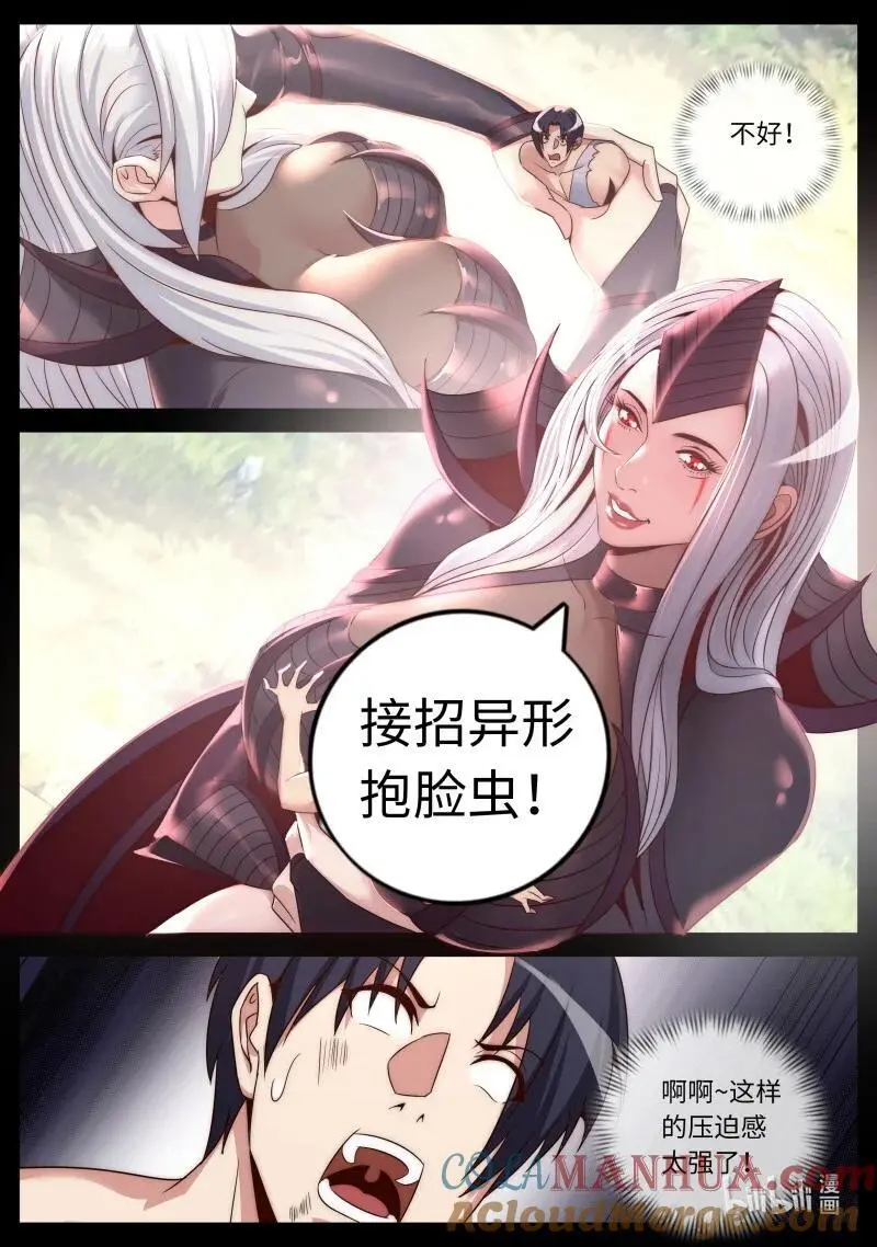 298 大胜利！7