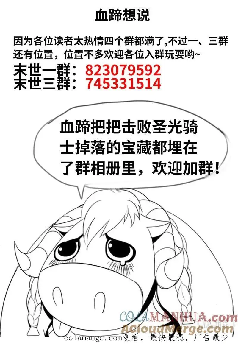 298 大胜利！13
