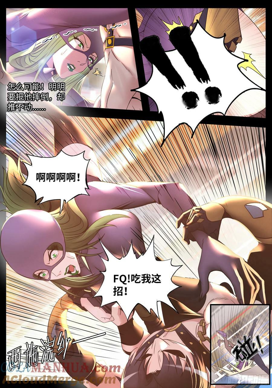 253 再次变异3