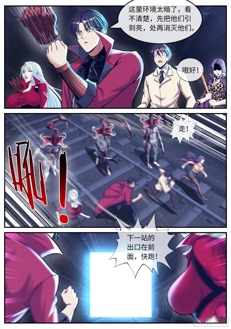 偷袭~7