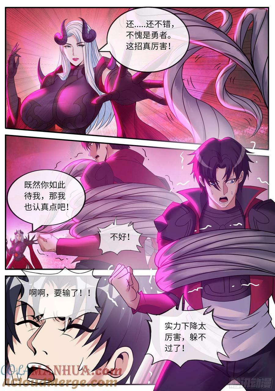 战败·JPG3