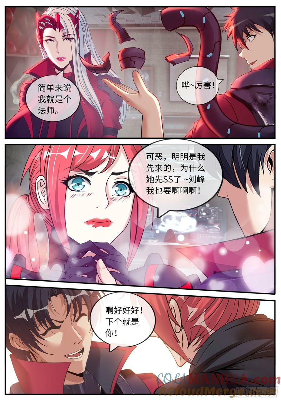零号出手7