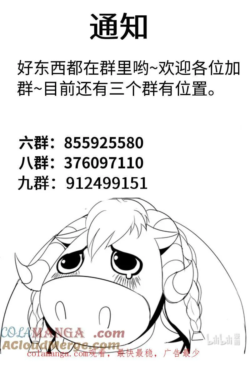 355 X-2感染者10