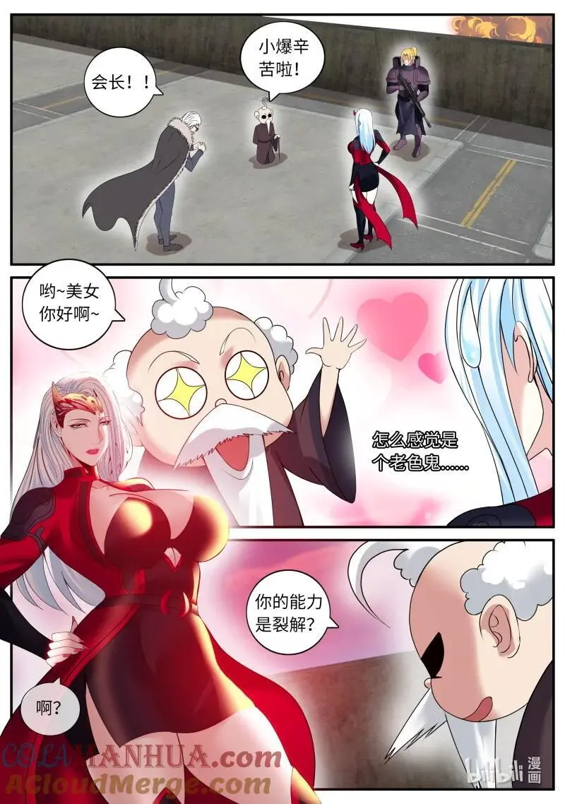 303 守城7