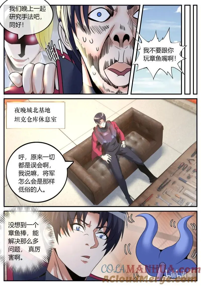 294 视频聊天9