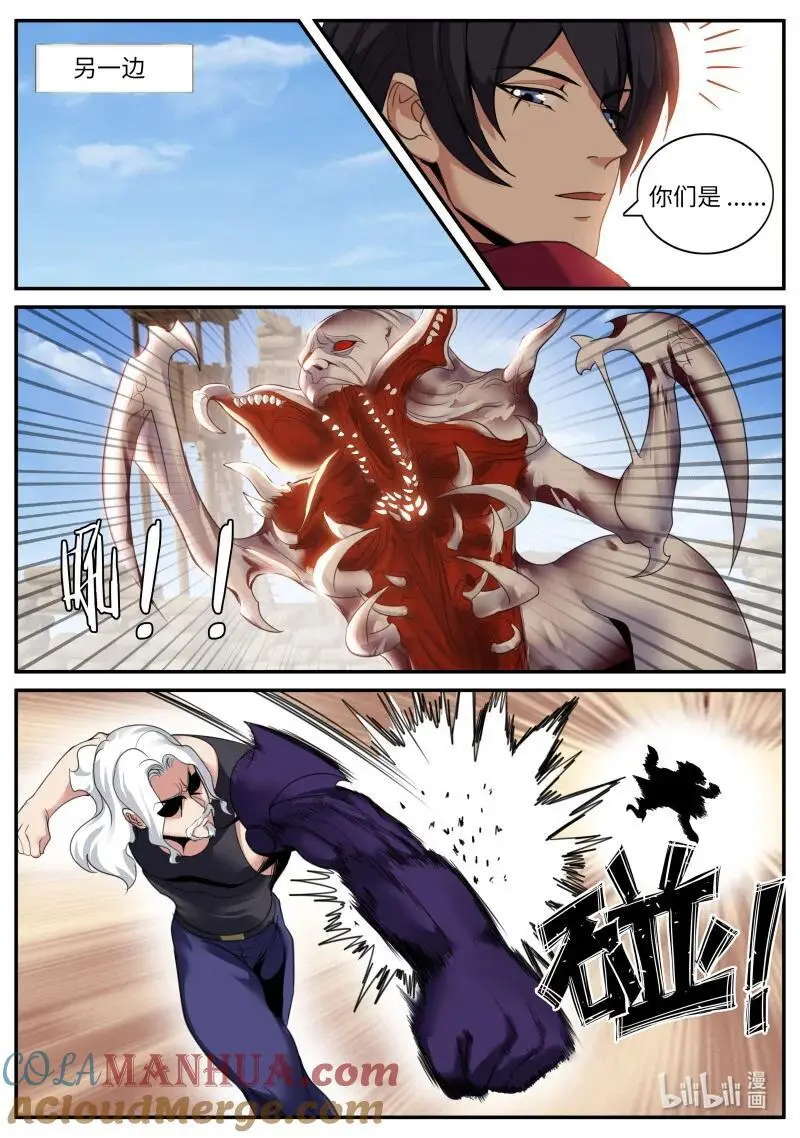 286 铁拳9