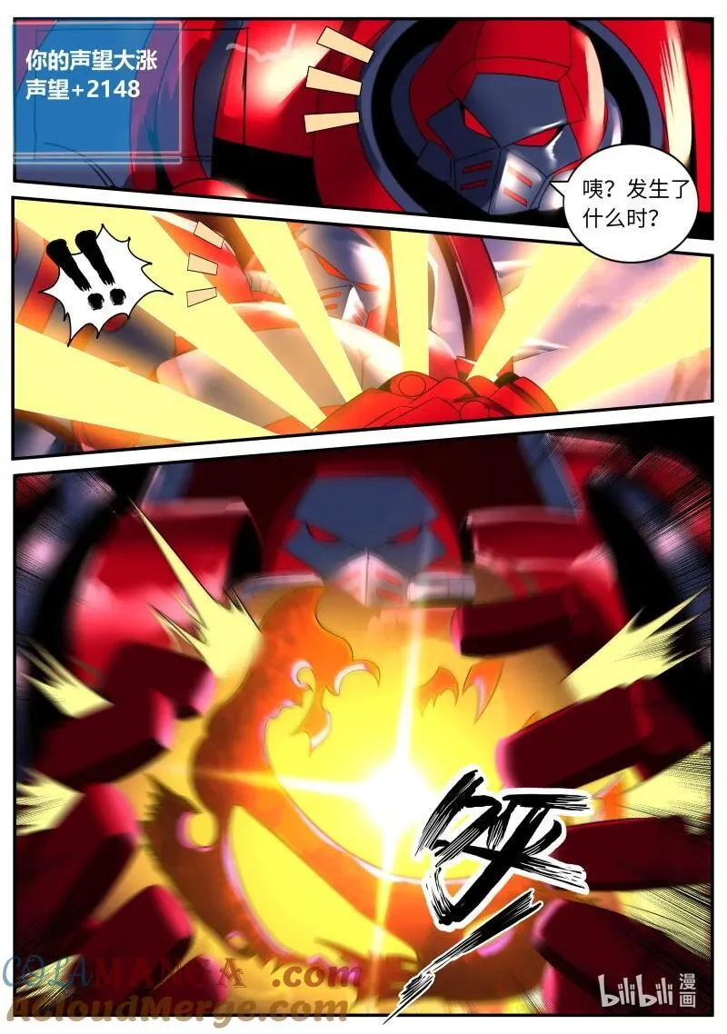 342 大乱斗3