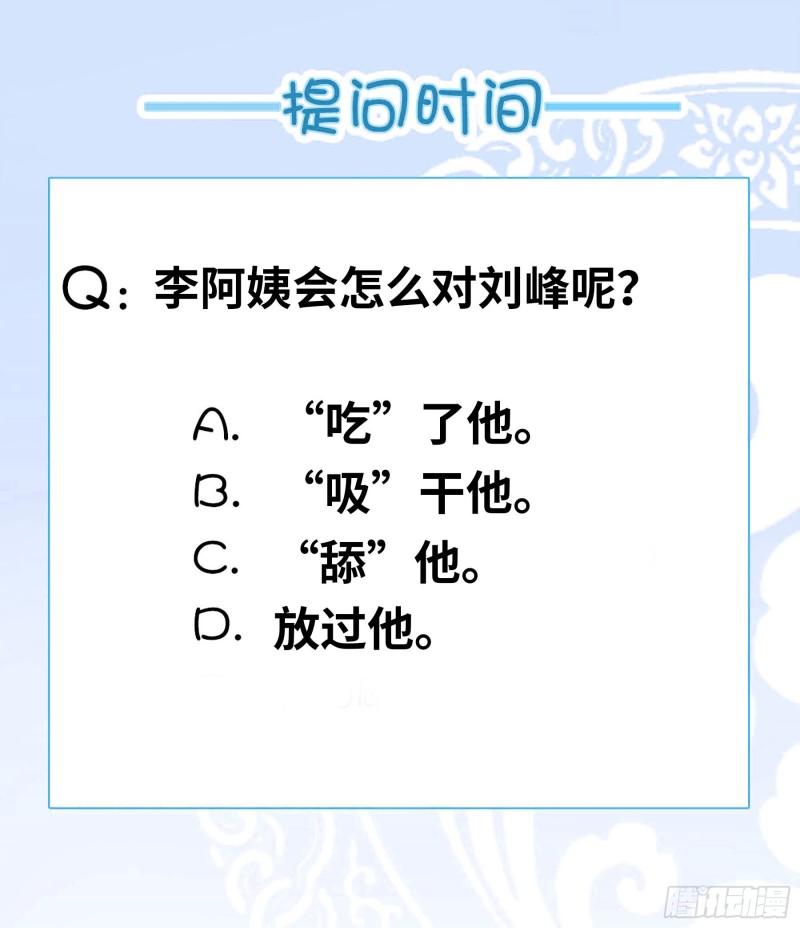 血腥在临13