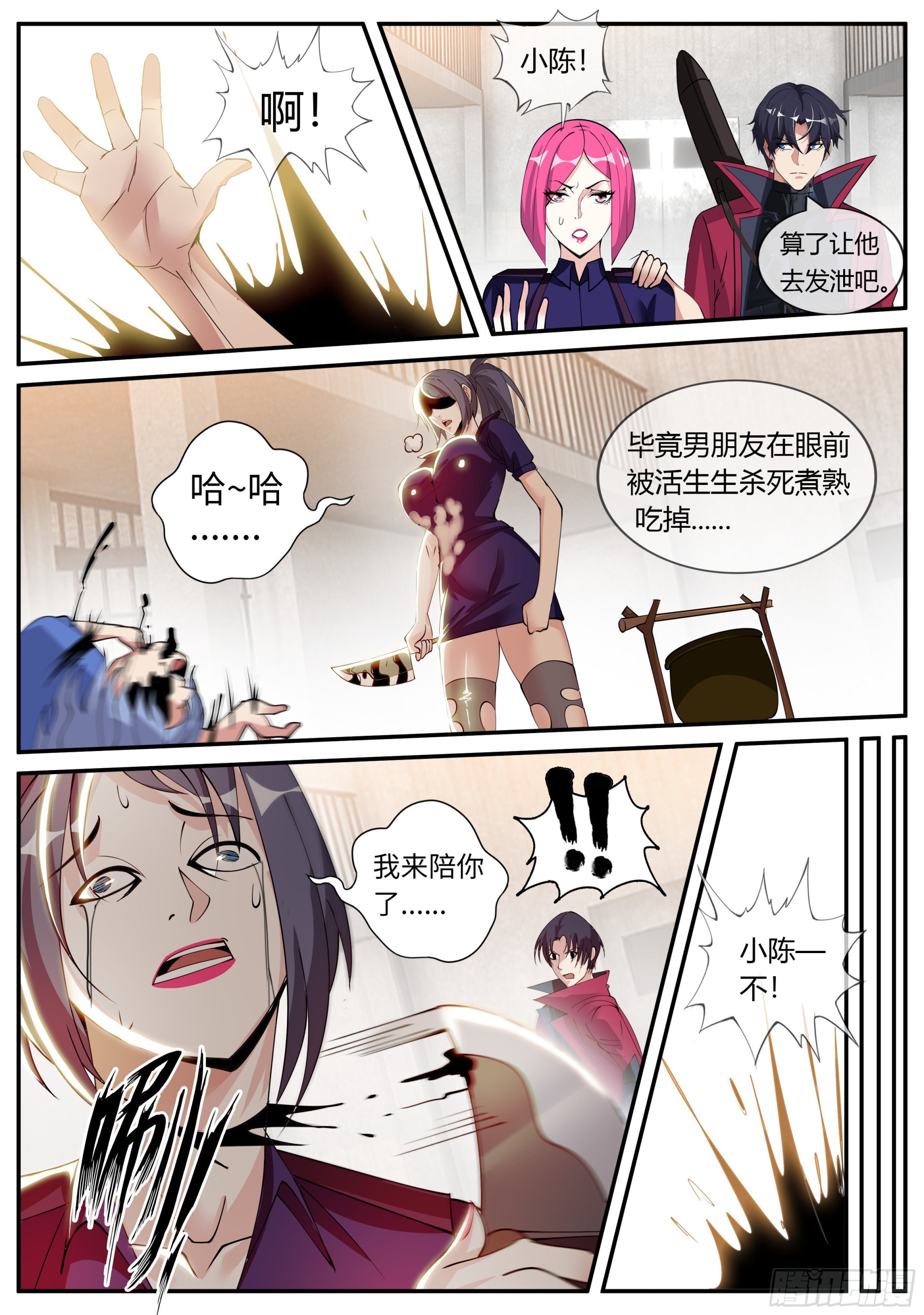 归一教！6