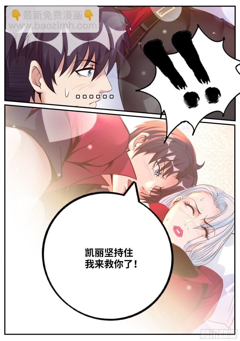 恶魔城3