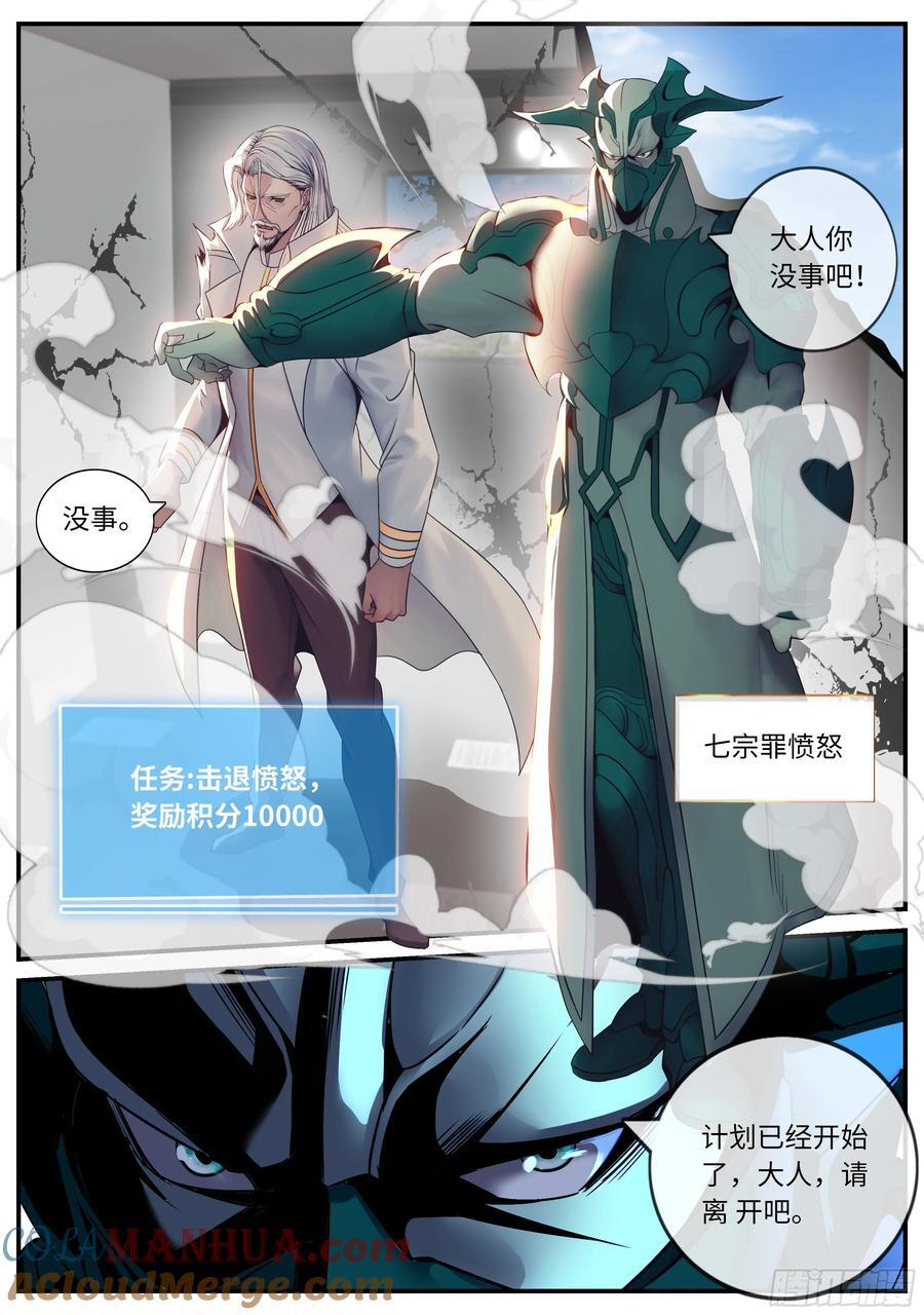 266 时间暂停9