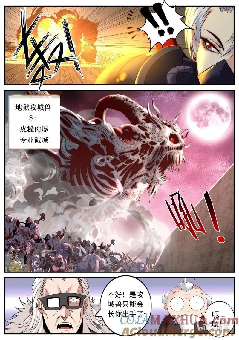 304 退去3
