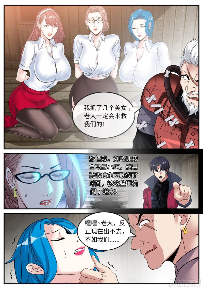 三天后3