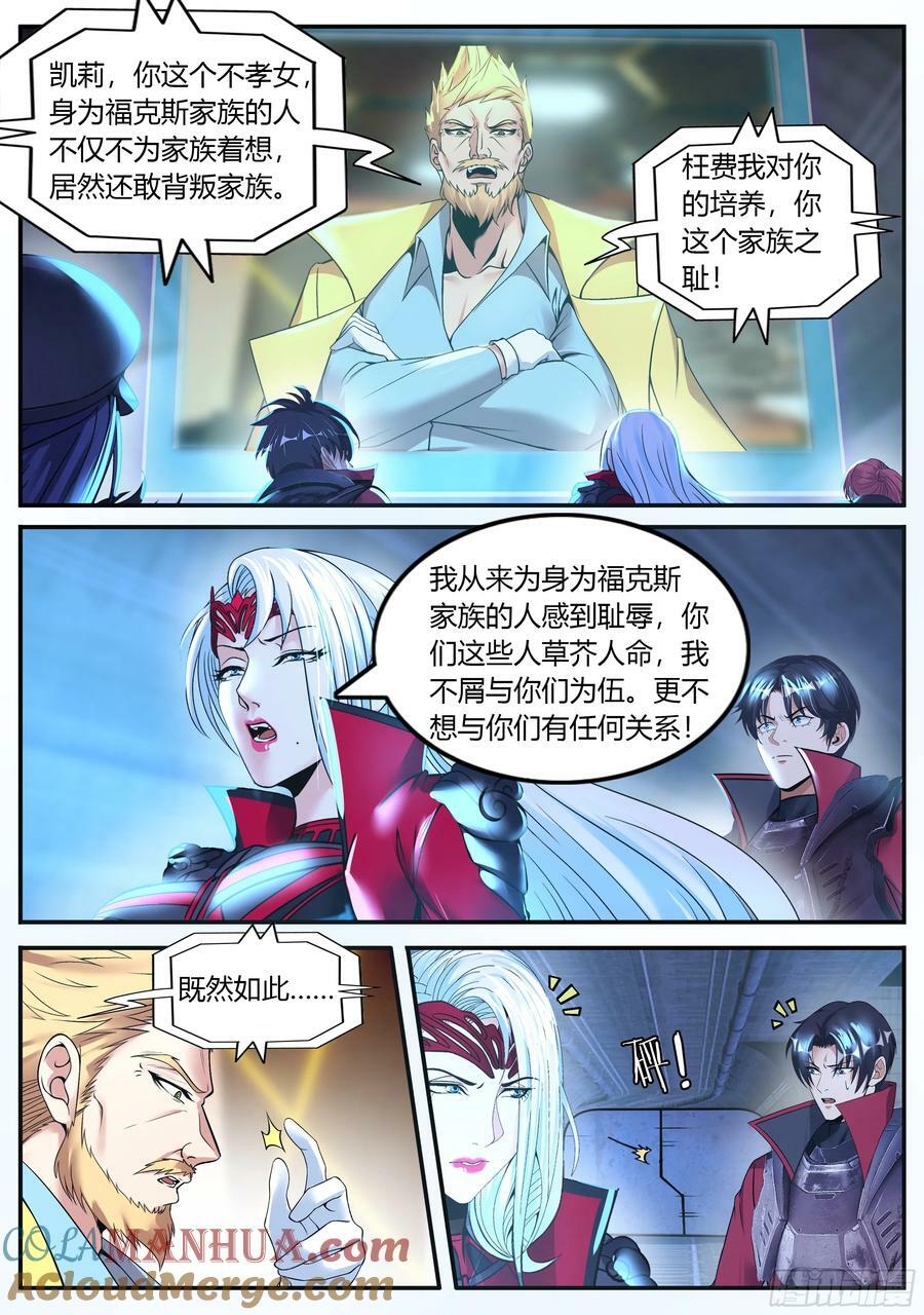 火车侠11