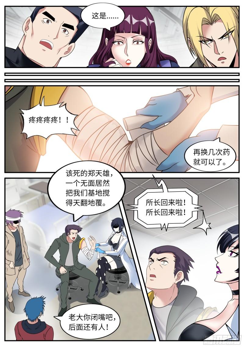 回归与奖励5