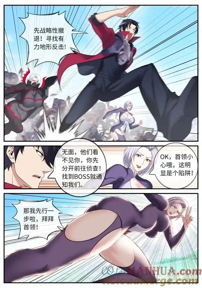 317 热烈欢迎6