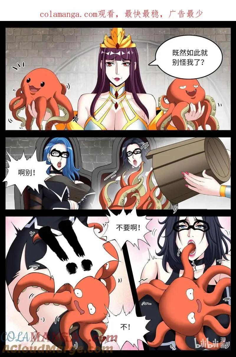 362 章鱼0