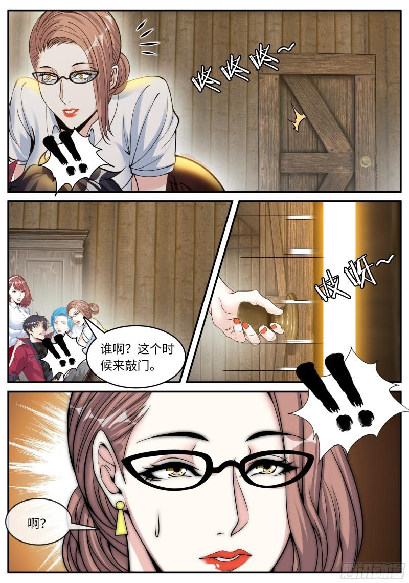 邻居老李10