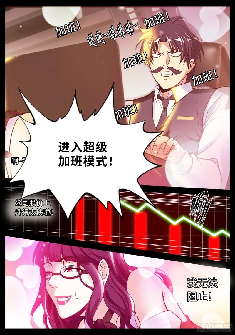 特殊癖好7