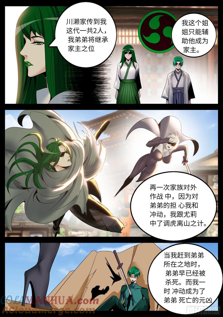 277 雨天小故事1