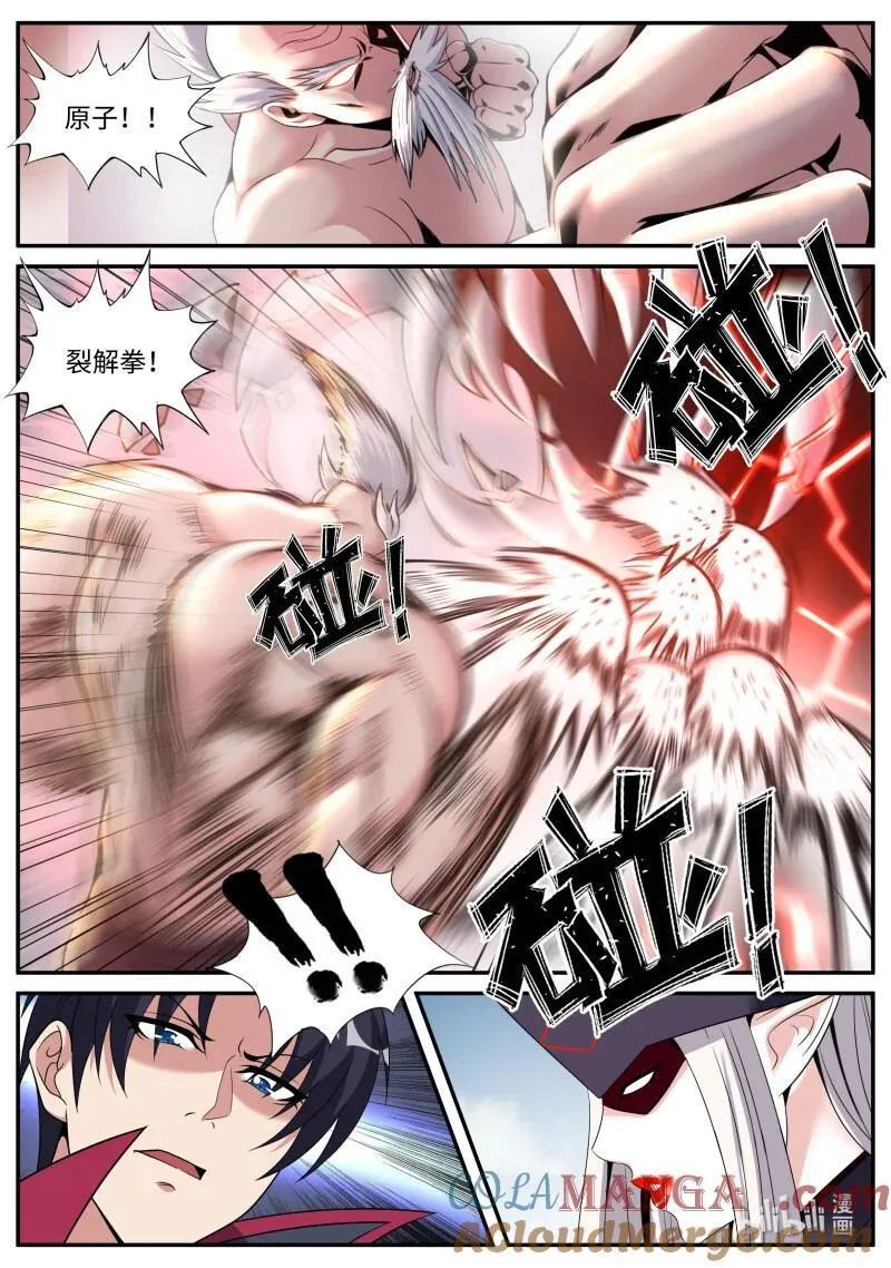 340 堕落之刃5