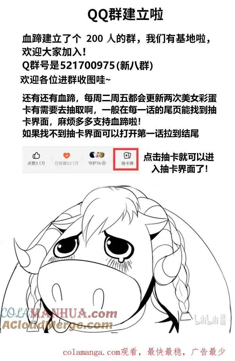 325 战斗进行中13