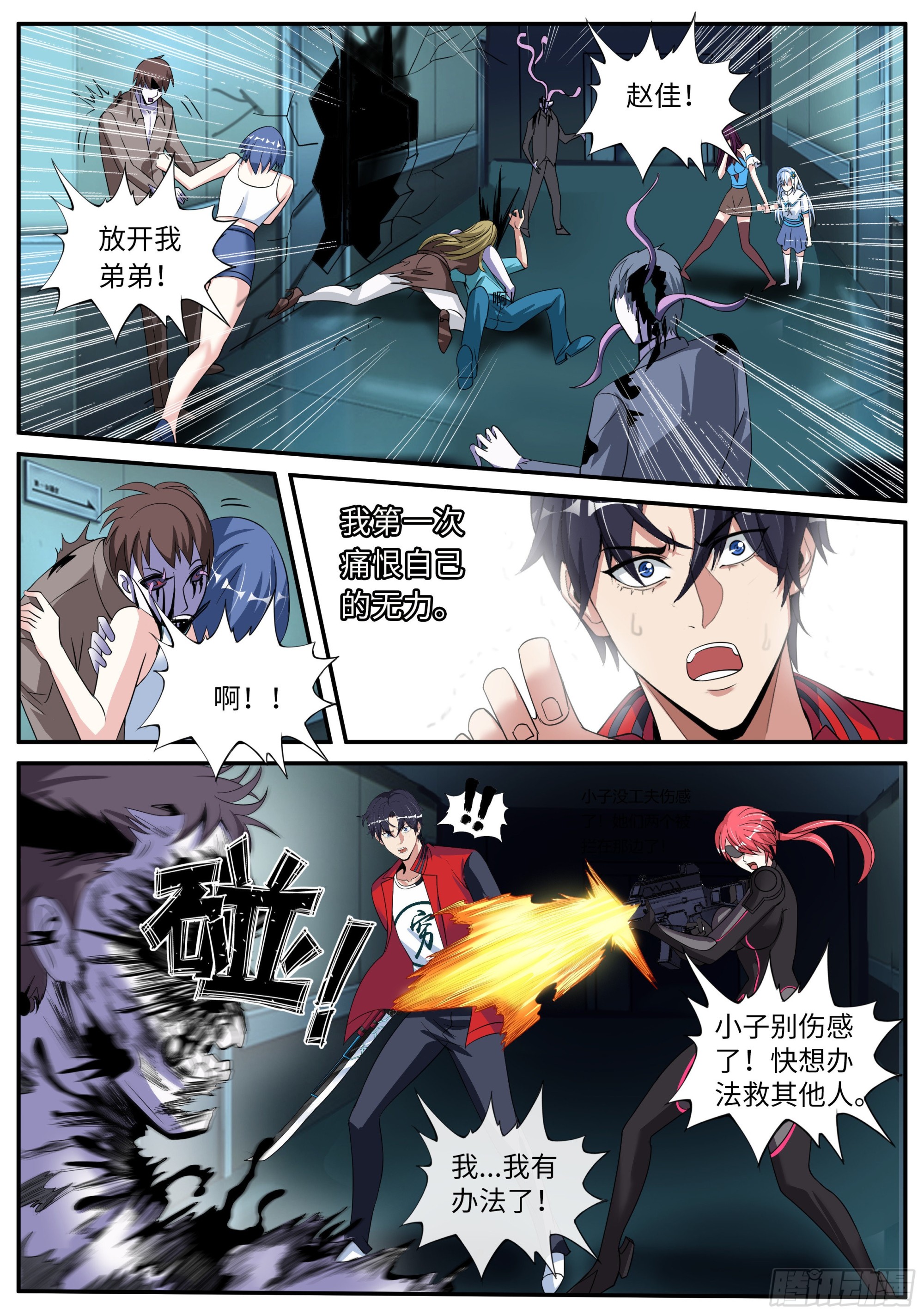 爆锤！10