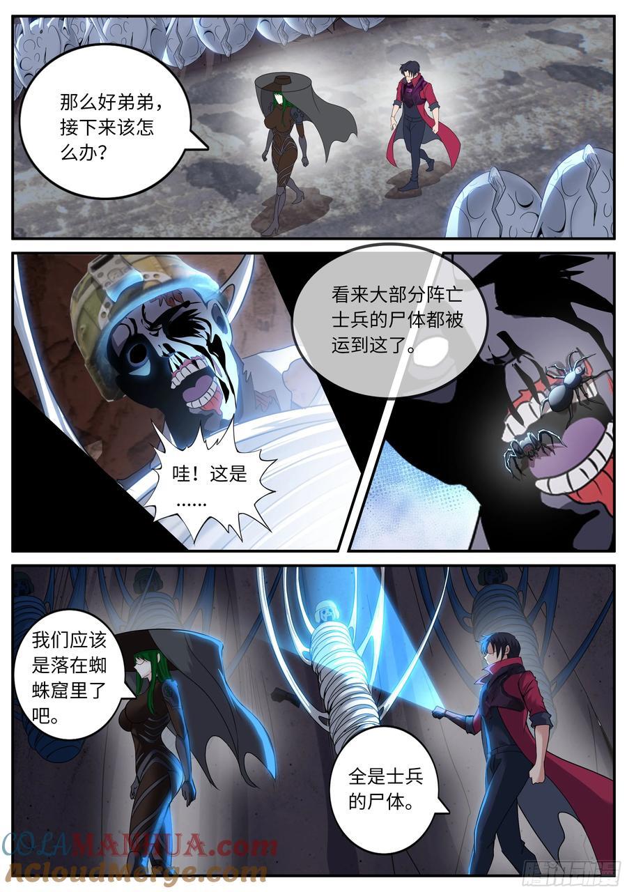 278 爆炸就是艺术2