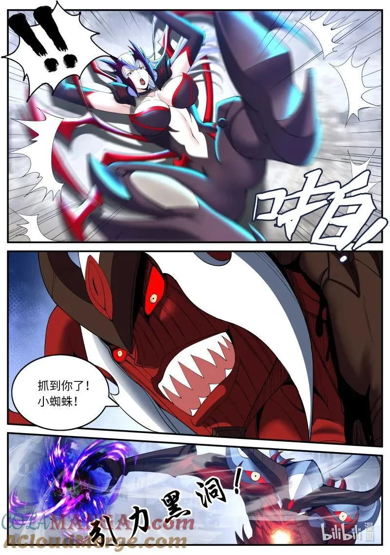367 交手！8