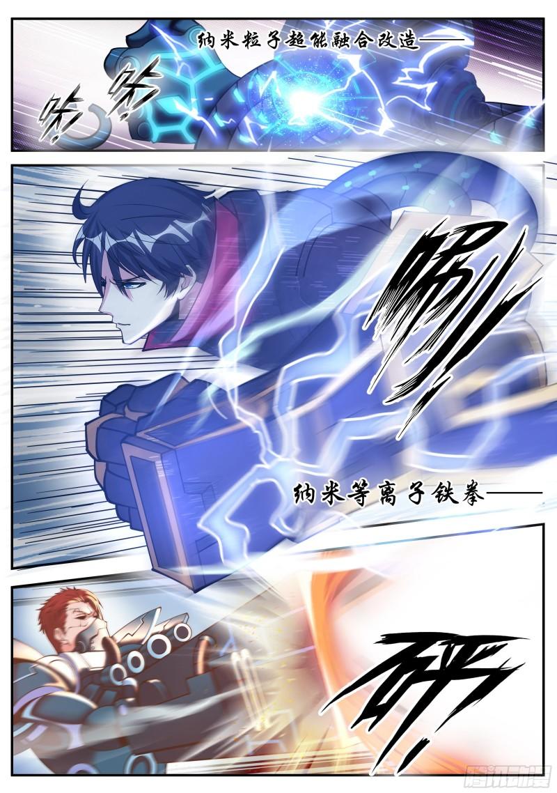 自爆6