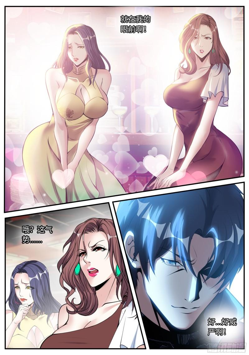 开会！3