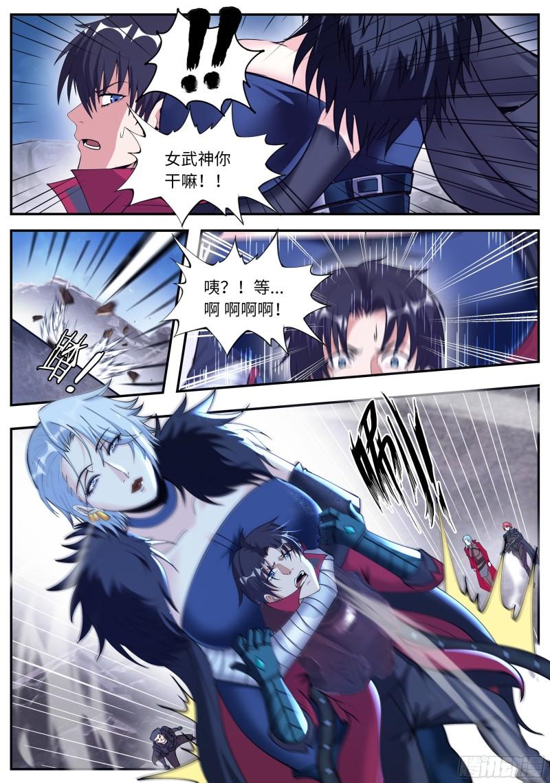 抵达7