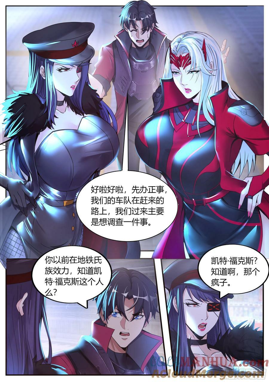 住手你们不要在打啦~5