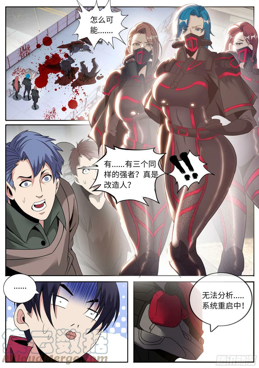 爆轰8