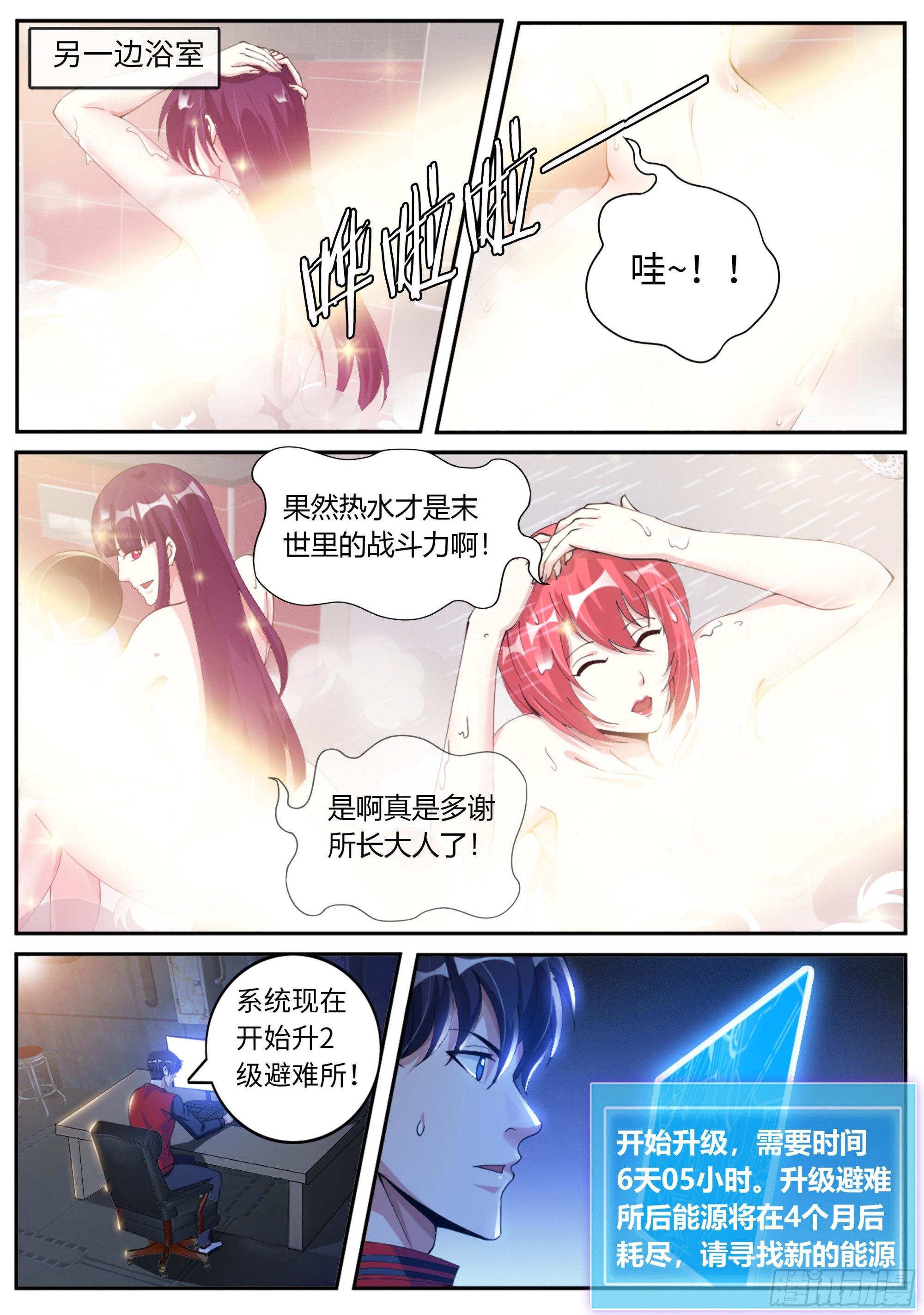 请问你见过这个人嘛？7