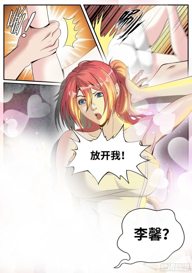 特殊癖好11