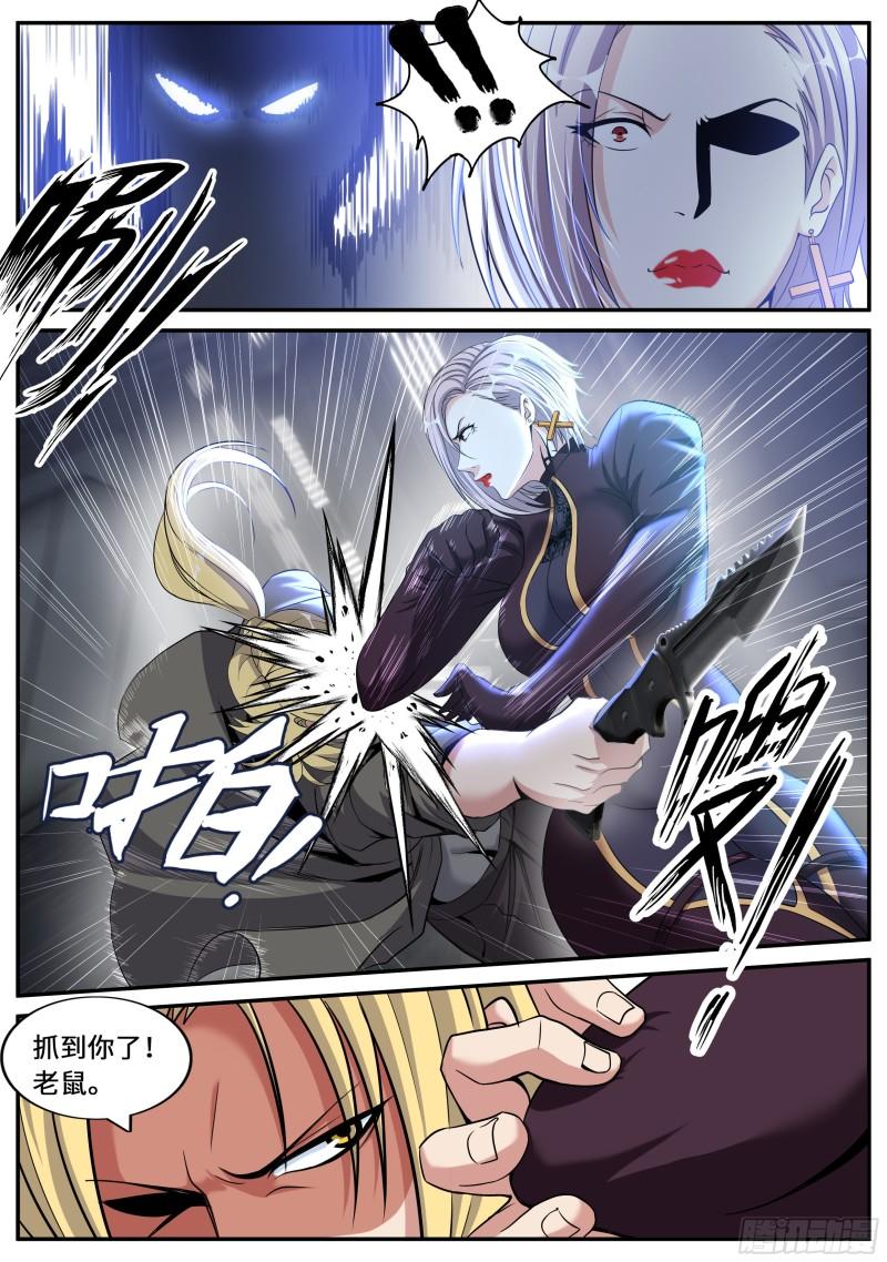 一锤定音4