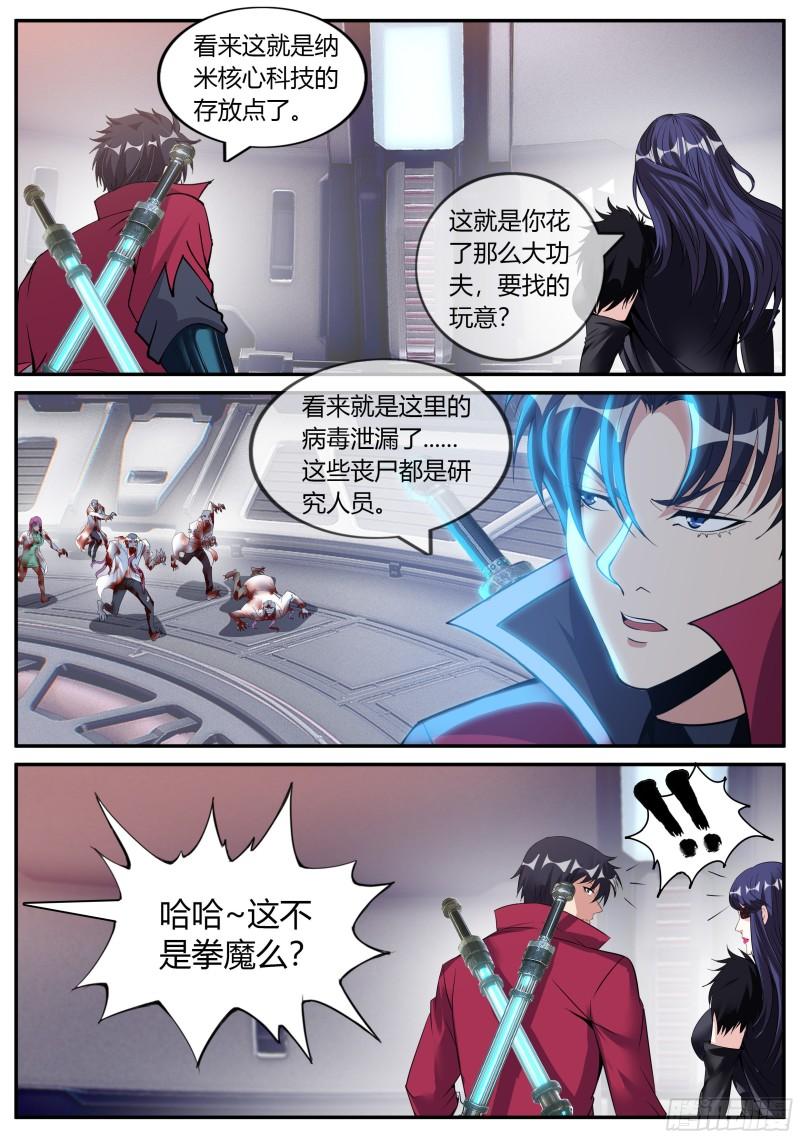 人质9