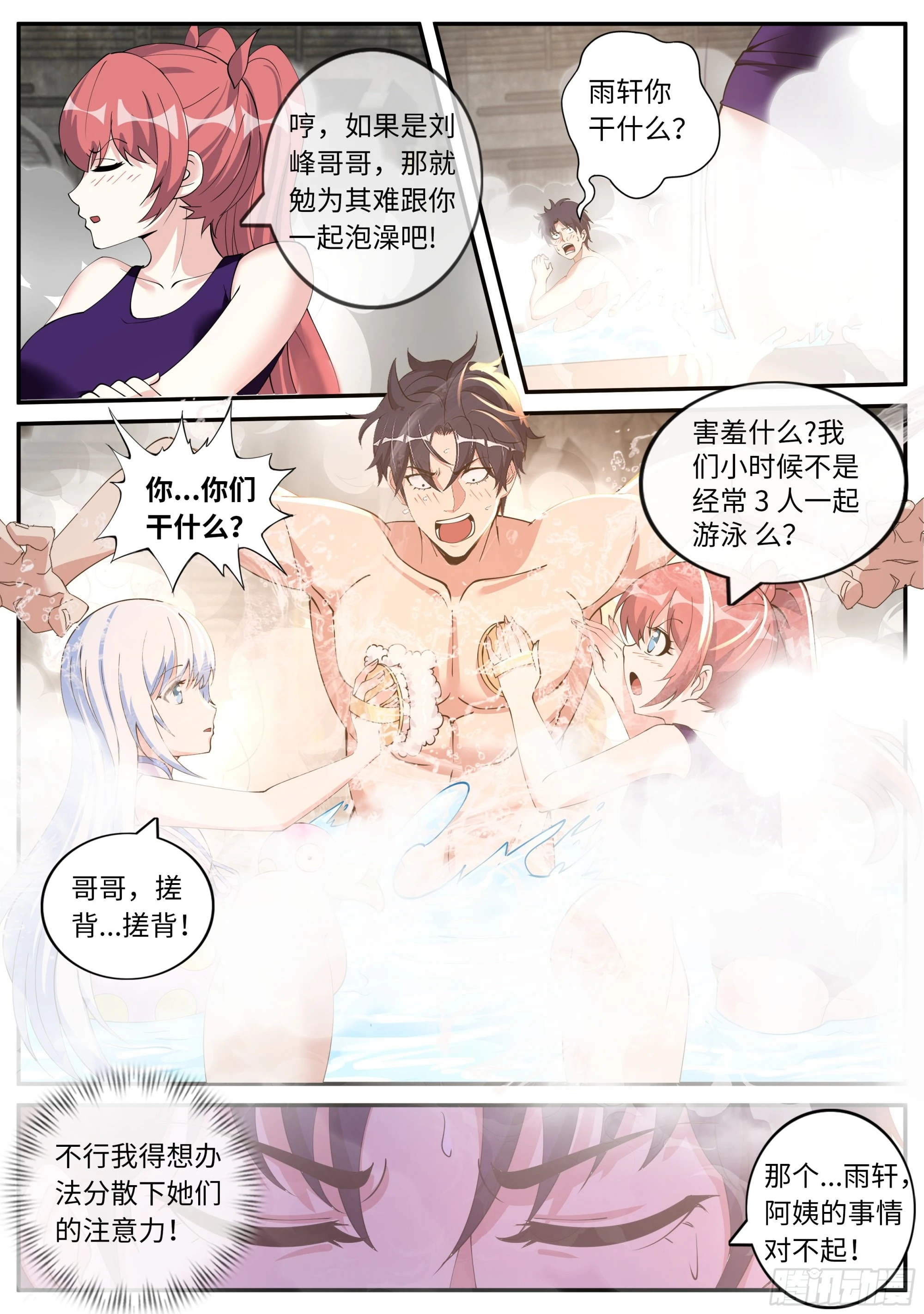 隐藏建筑指挥所！8