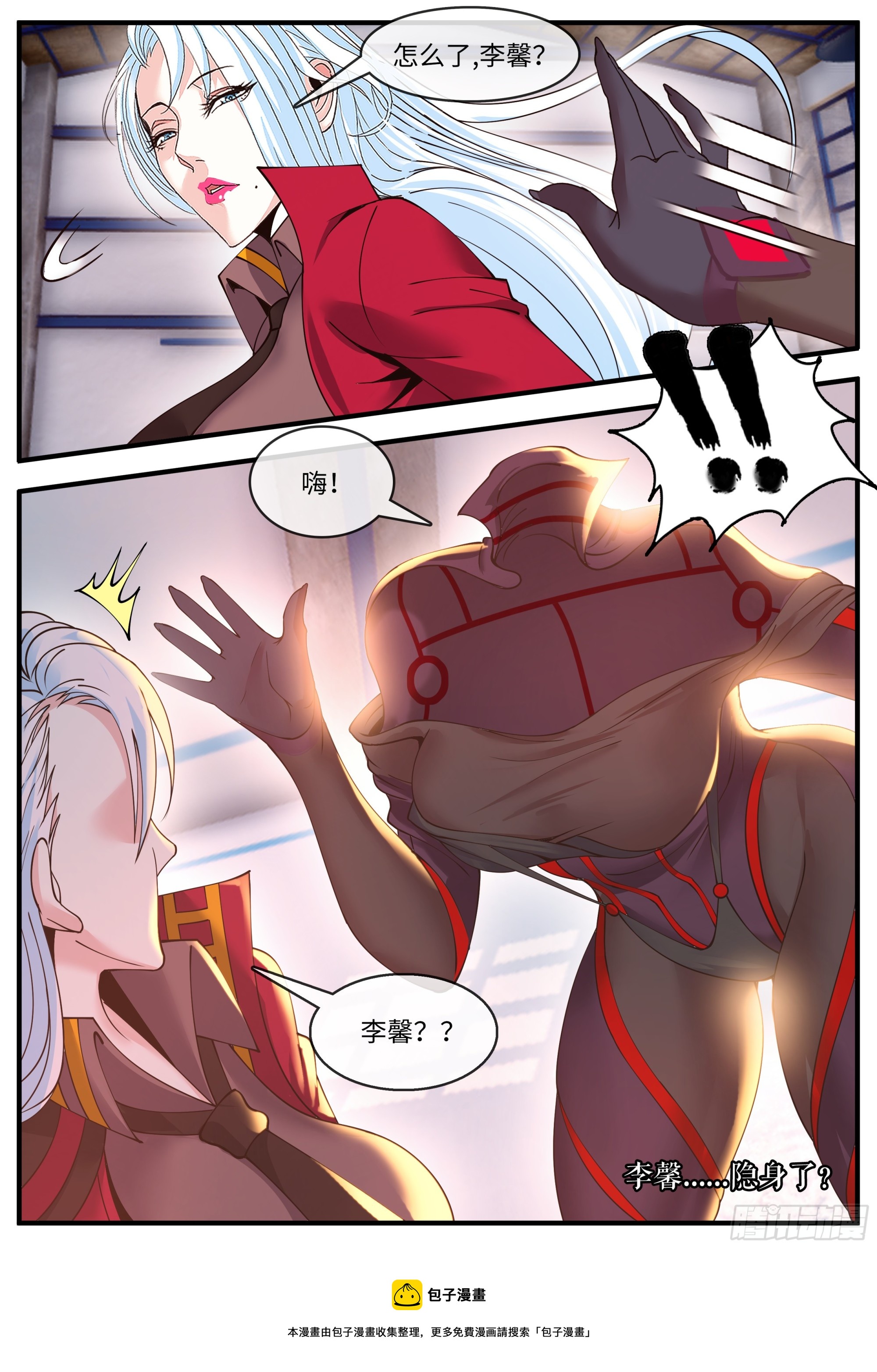 萝莉快乐糖11
