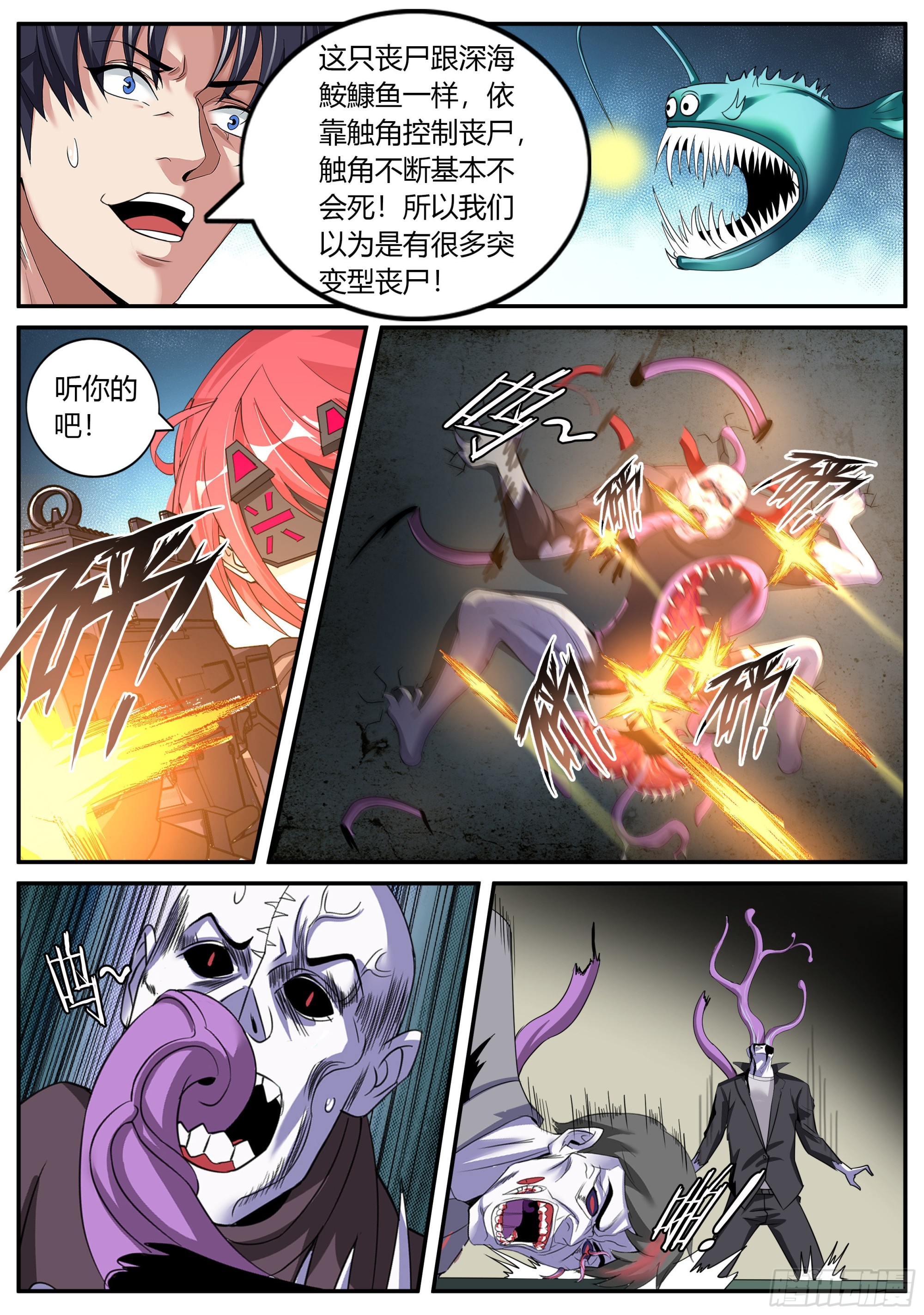 爆锤！12