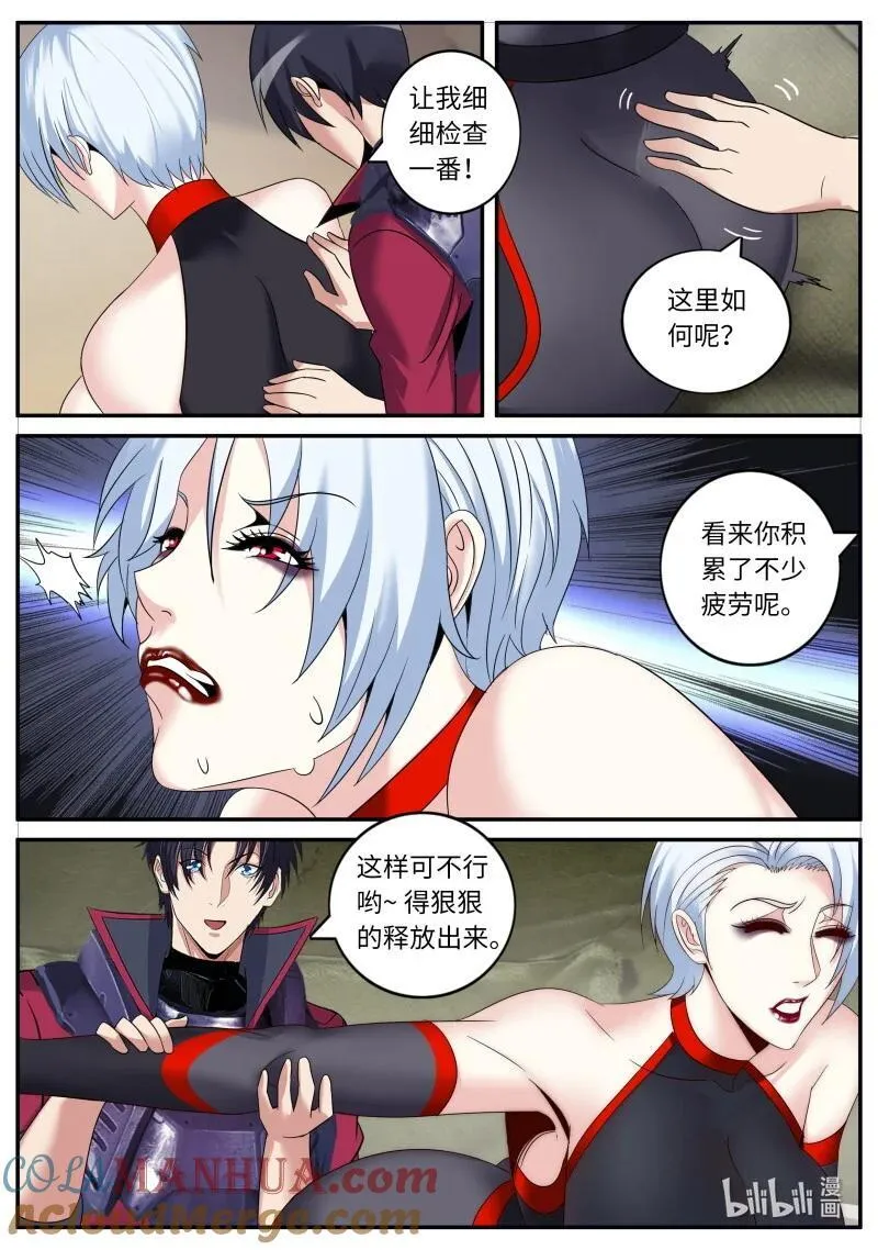 320 报恩模式11