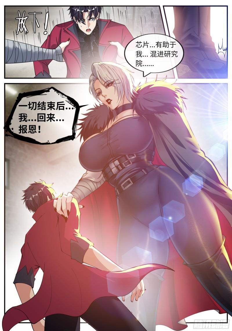 离别15