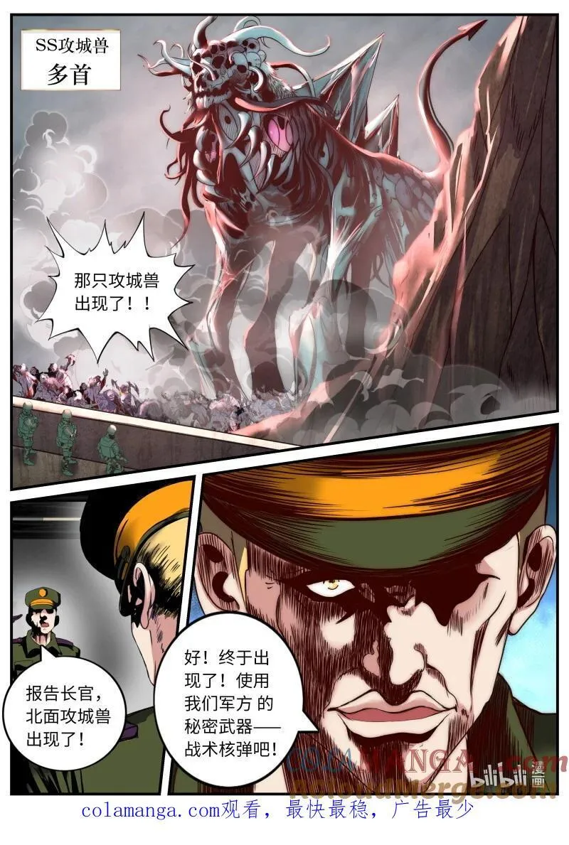 327 伏击12