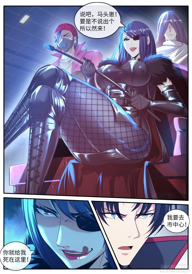 我应该在车里~6