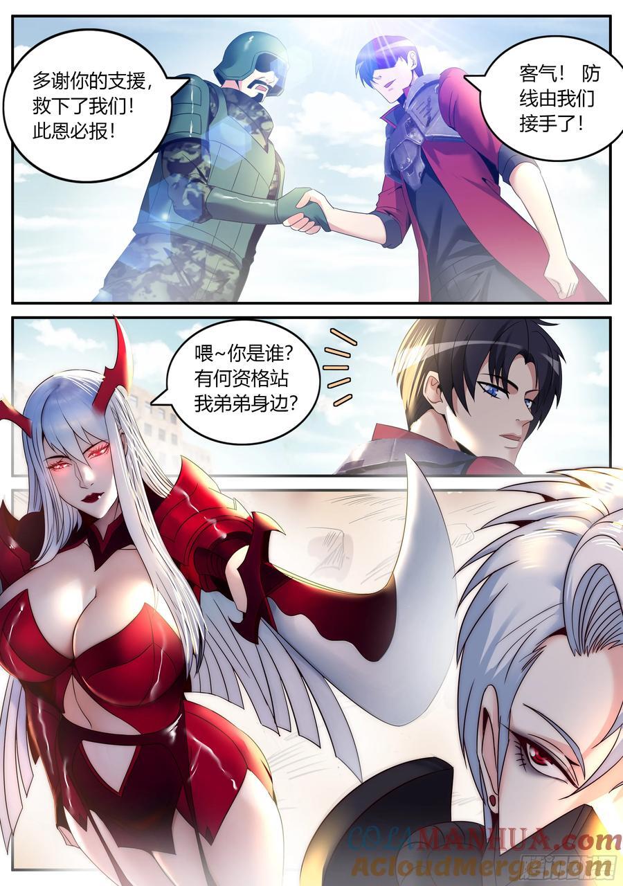 280 两虎相争3