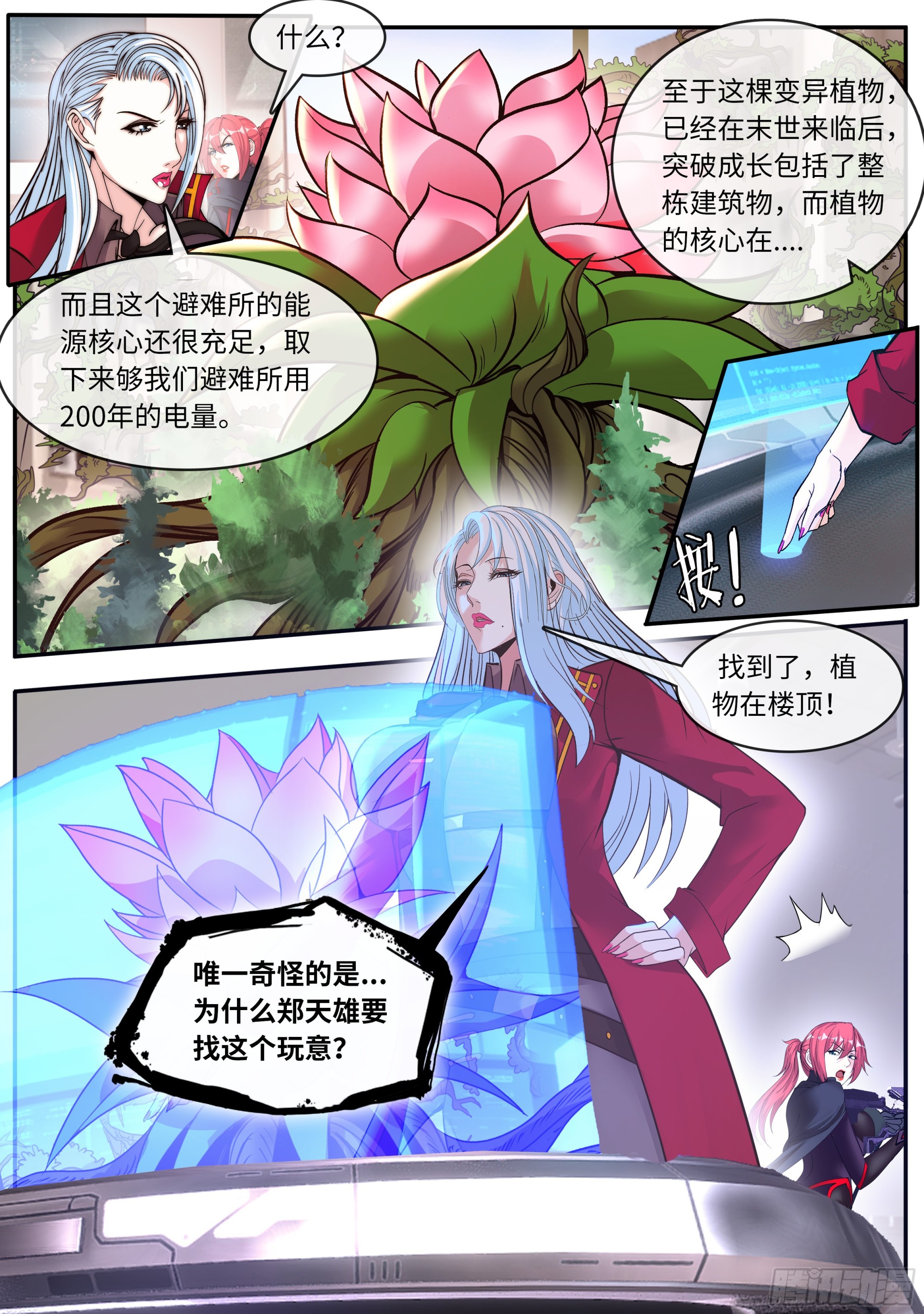 厨艺比赛13