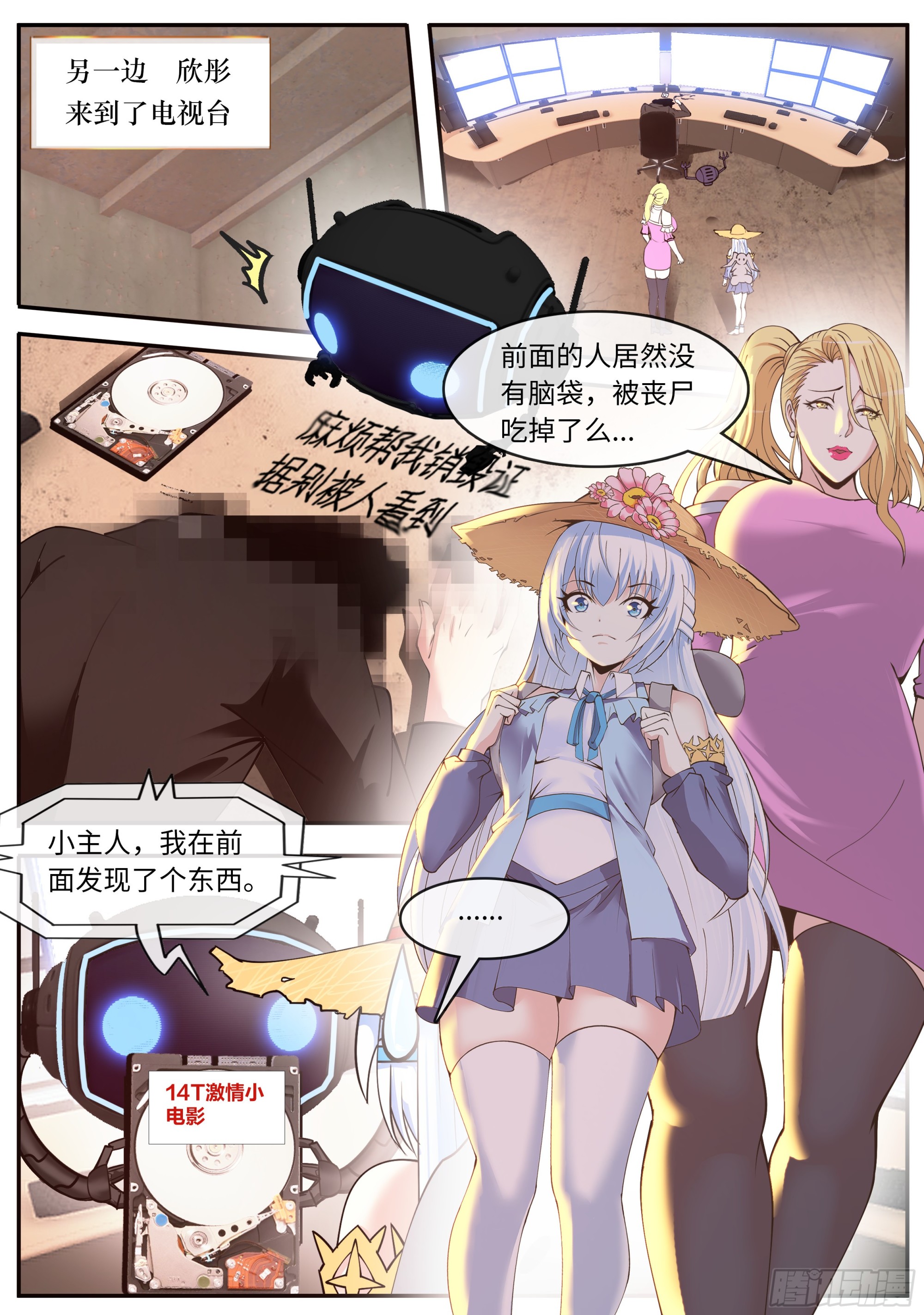 激光阵12