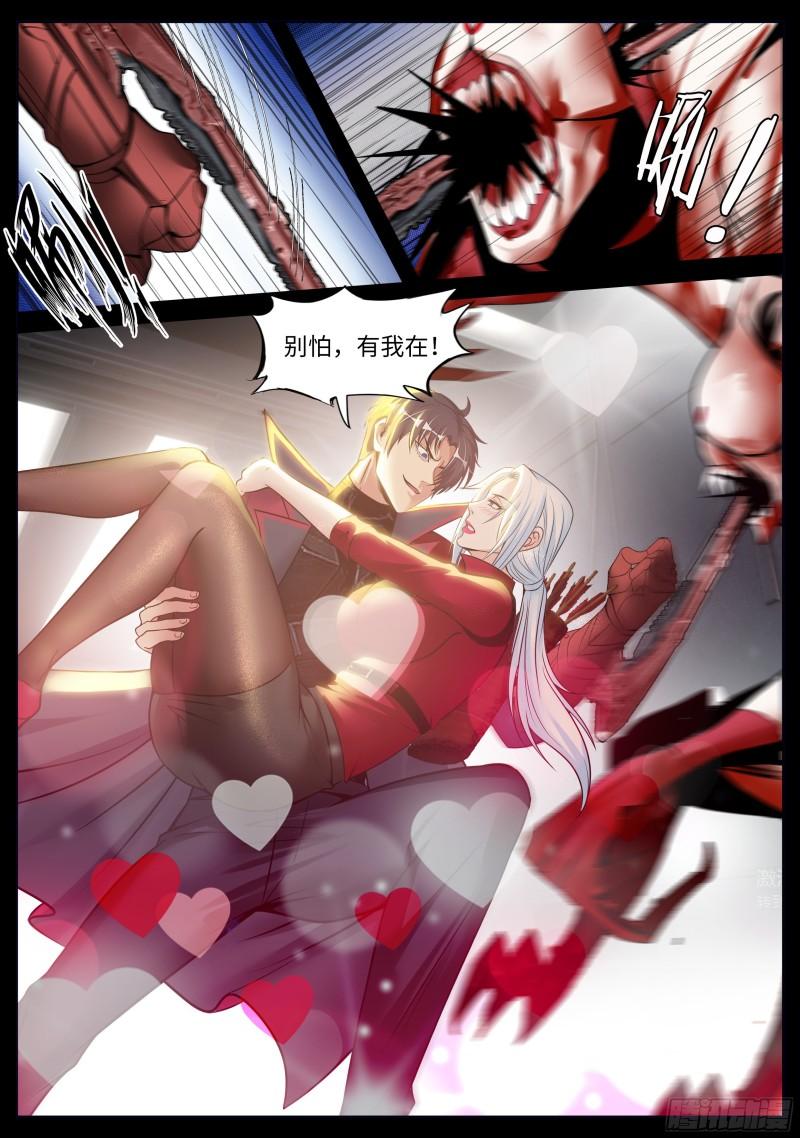 告白13