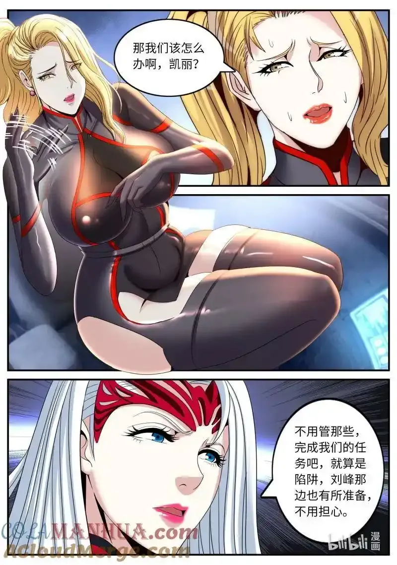 318 陷阱3